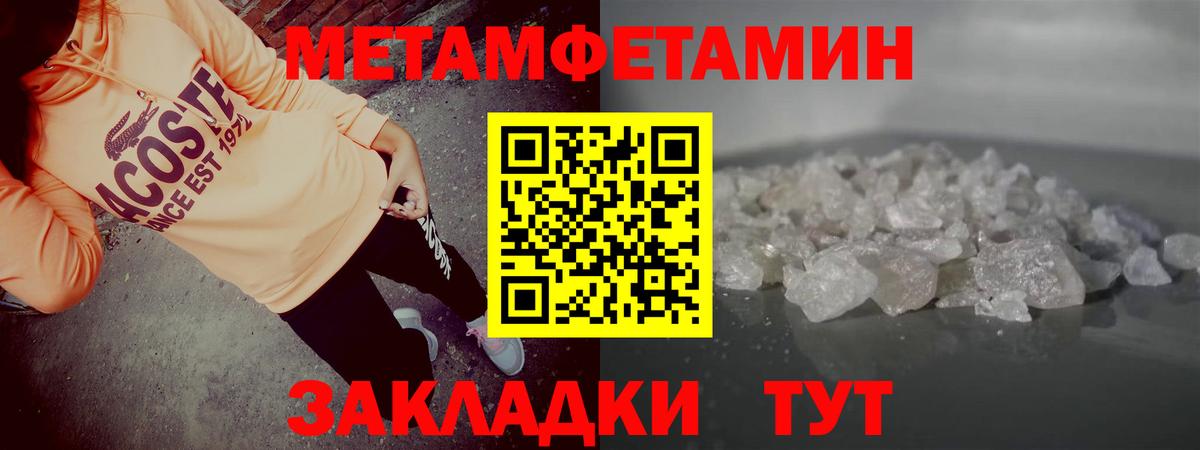 Amphetamine  Амфетамин Розовый  Вход с VPN  Родники 