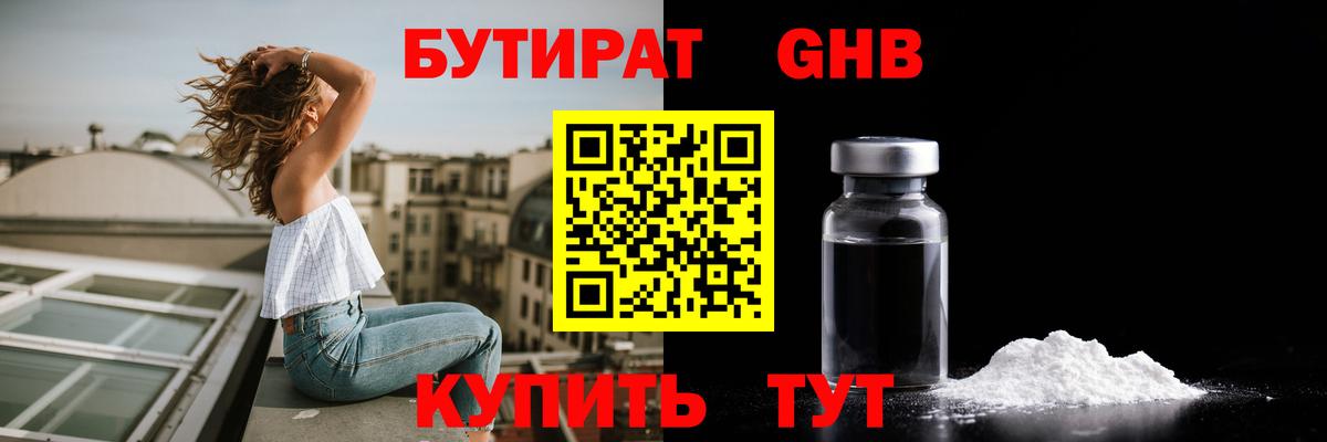 Меф  Вход с VPN  ГАШИШ  Родники  Cocaine  МЕФ кристаллы  Гашиш 
