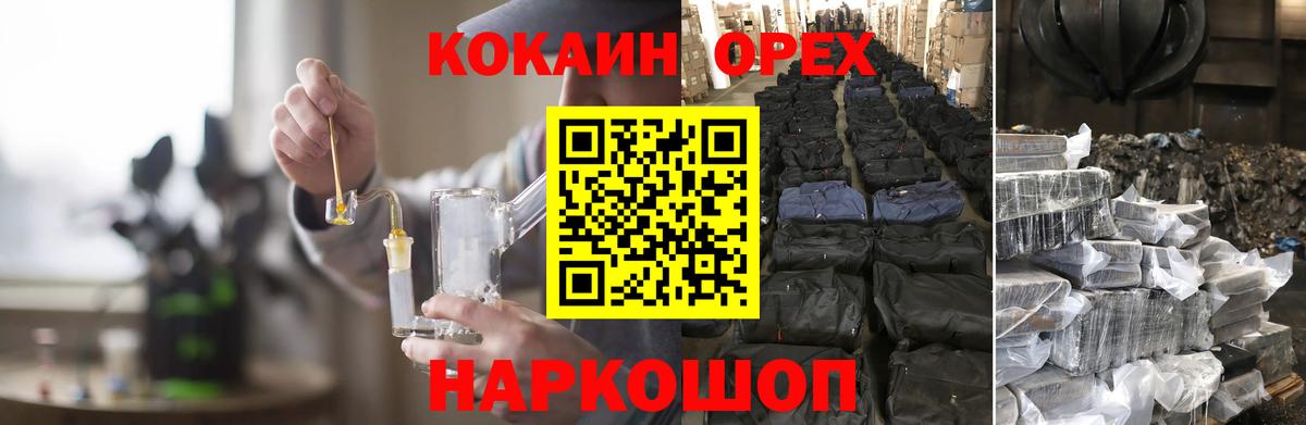 Кокаин Боливия Родники