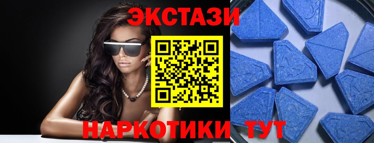 ЭКСТАЗИ XTC Родники