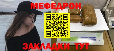 крисы Обь