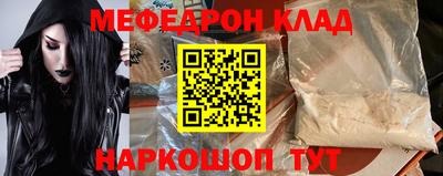 крисы Обь