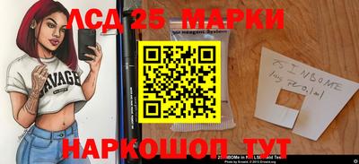 трава Обнинск