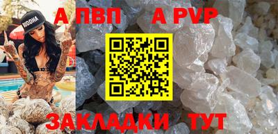 крисы Обь