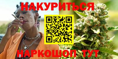 трава Обнинск
