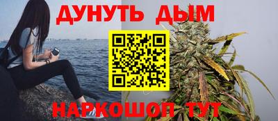 трава Обнинск
