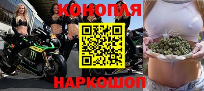трава Обнинск