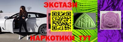 крисы Обь