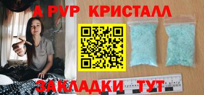 крисы Обь