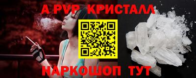 трава Обнинск