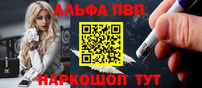 трава Обнинск