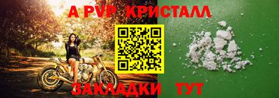 трава Обнинск