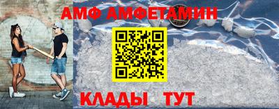 амф Нягань