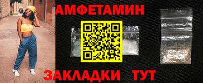 трава Обнинск