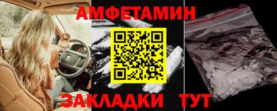 трава Обнинск