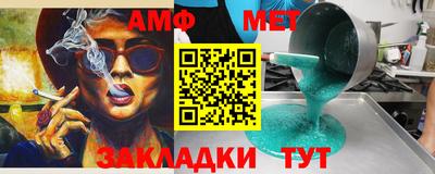 трава Обнинск