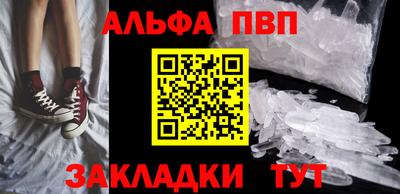 крисы Обь