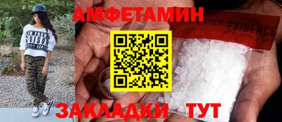крисы Обь
