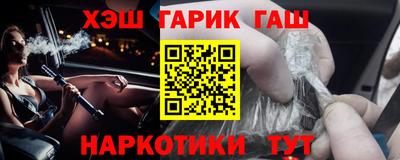 крисы Обь