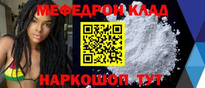крисы Обь