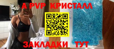 крисы Обь