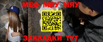 крисы Обь