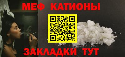 крисы Обь