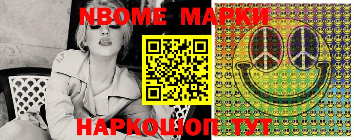 Родники  Наркотические марки 1,5мг  Вход с VPN  Наркотические марки 1,5мг 