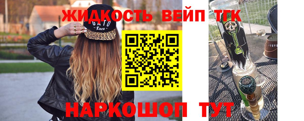 Дистиллят ТГК гашишное масло Родники