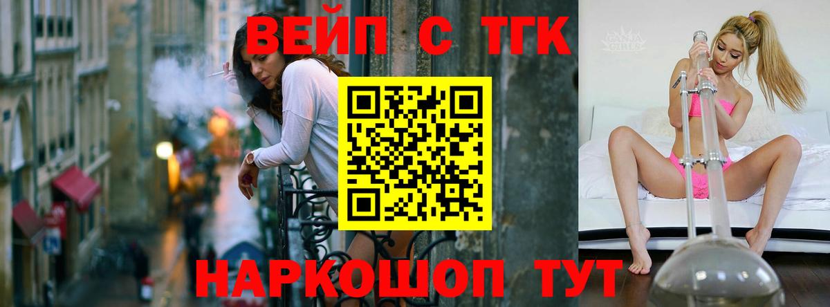 Родники  ТГК жижа  Дистиллят ТГК жижа  Вход с VPN 