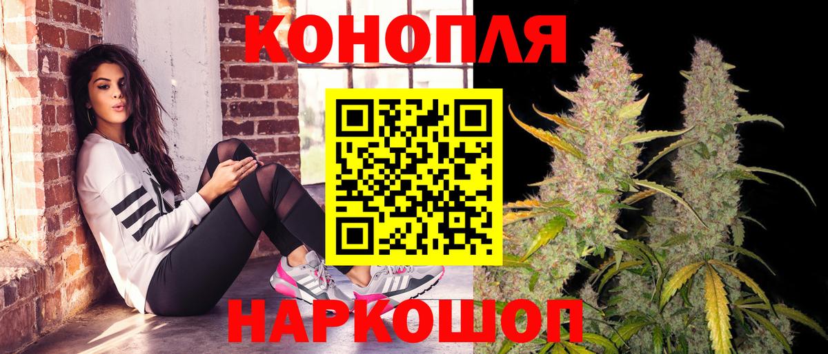 Марихуана марихуана  Каннабис VHQ  МАРИХУАНА гибрид  Вход с VPN  Бошки марихуана сатива  Родники 